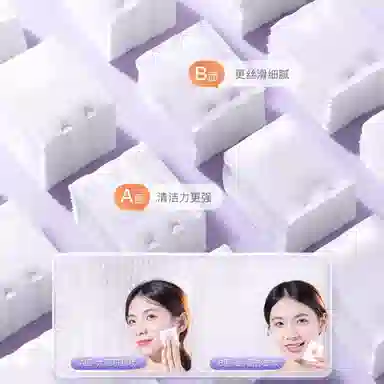 古迪 双面双效卸妆棉 清洁