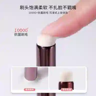 古迪  小棒槌唇刷化妆刷 晕染