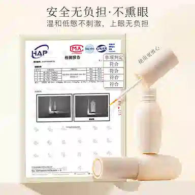 古迪 假睫毛胶水 正品持久超粘无刺激自己嫁接专用速干可卸一次性 胶水款