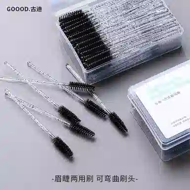 古迪 一次性眉刷眉毛梳 便携工具