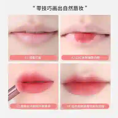 古迪  小棒槌唇刷化妆刷 晕染