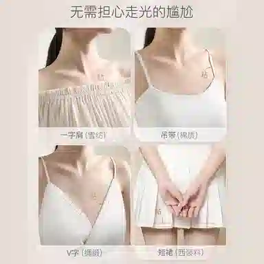 古迪 防走光贴化妆工具 防滑防漏