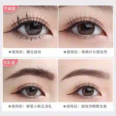 古迪 一次性眉刷眉毛梳 便携工具