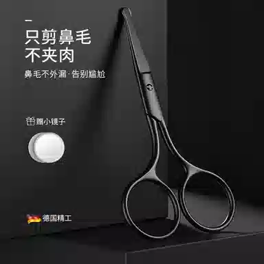 古迪 德国精工 鼻毛剪