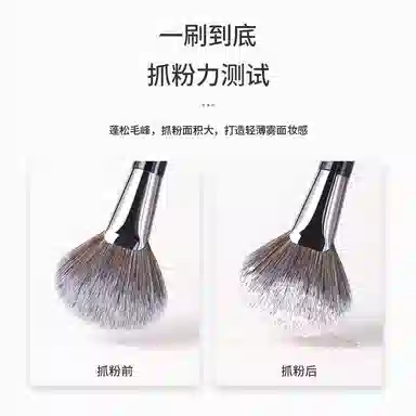 古迪  超大号软毛散粉刷化妆刷 打底定妆晕染