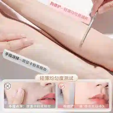 古迪 不锈钢粉底铲 套装