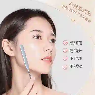 古迪 不锈钢粉底铲 套装