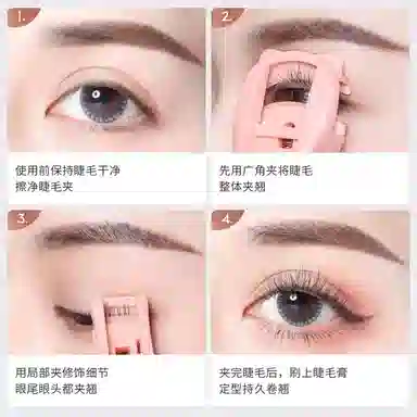 古迪  猫爪睫毛夹 卷翘持久定型小型局部太阳花便携广角女眼睫毛器