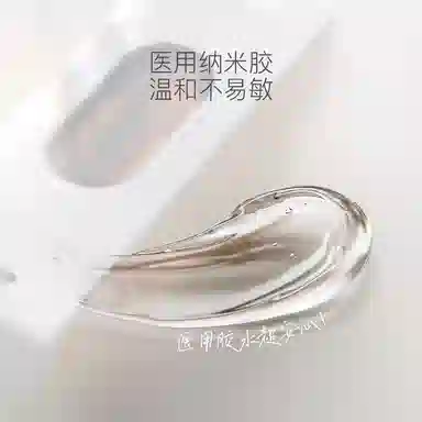 古迪 防走光贴化妆工具 防滑防漏