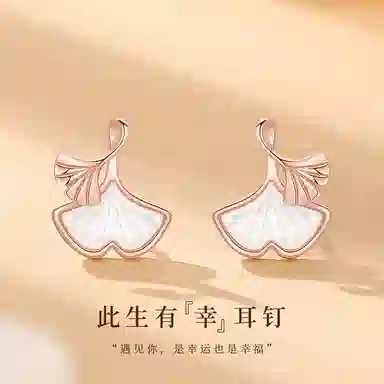 S925