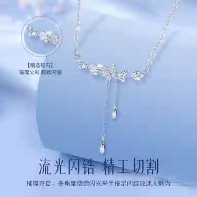 【999足银】 熊银匠 璀璨蝴蝶流苏 梦幻唯美 轻奢小众高级感闪耀蝶恋吊坠 精致时尚锁骨链 气质优雅百搭 高含量足银 纯银项链 女款