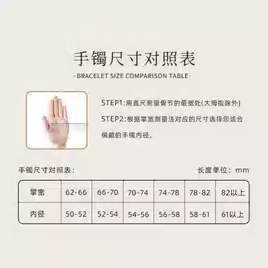 【净化能量】 熊银匠 白月光水晶之恋 新中式国风梦幻通透天然飘花 白幽灵纯净能量古风汉服旗袍贵妃美人镯天然 白水晶 手镯 女款