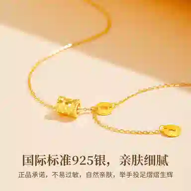 S925