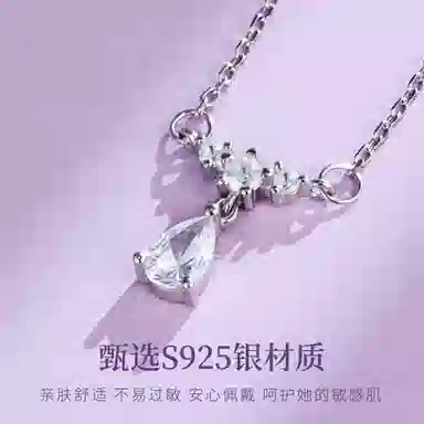 S925