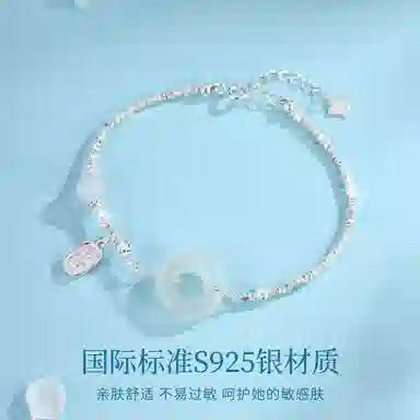 【高品质】 熊银匠 碎银几两 招财纳福 平安顺遂 新中式国潮玉石平安扣 国风雅韵 气质优雅百搭手饰#好运 玉髓 纯银手链 女款