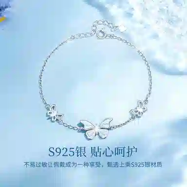 S925
