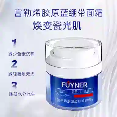 芙医研  舒缓紧致保湿抗皱 敏感肌