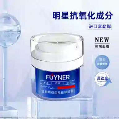 芙医研  舒缓紧致保湿抗皱 敏感肌