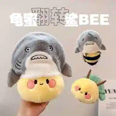 bee 18cm35cm48cm