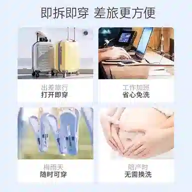 子初 无菌出差旅游便携成人裤免洗头日抛平角一次性内裤 男款 组合装