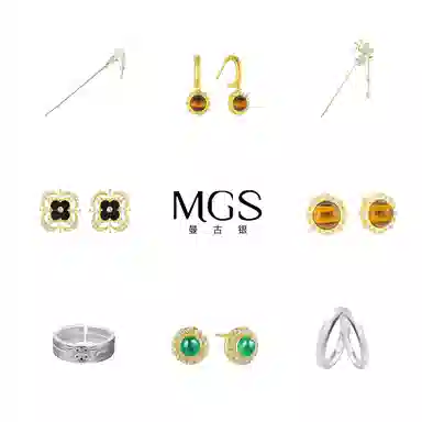 MGS S999 S925