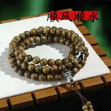 MGS 108