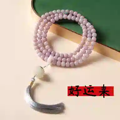 MGS 108