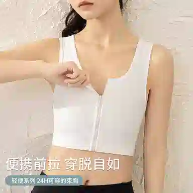 欧迪芬 束胸无痕大胸显小防震文胸 女款