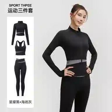 欧迪芬  欧若风蜜桃拼色三件套裸感无缝外套免穿胸垫文胸背心瑜伽裤速干跑步健身服套装出游运动普拉提臀高腰高弹力显瘦  瑜伽套装  女款