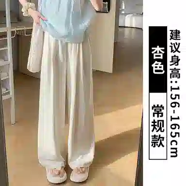 欧迪芬 高街垂感阔腿山本裤褶皱薄款透气慵懒风宽松百搭休闲裤 女款