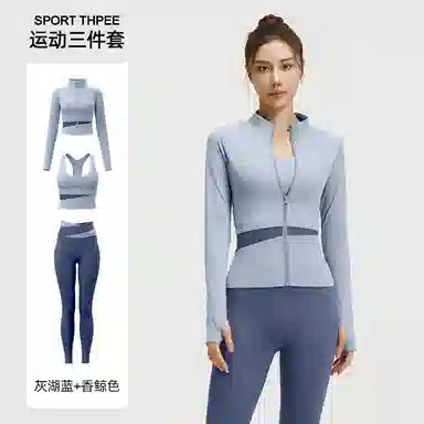 欧迪芬  欧若风蜜桃拼色三件套裸感无缝外套免穿胸垫文胸背心瑜伽裤速干跑步健身服套装出游运动普拉提臀高腰高弹力显瘦  瑜伽套装  女款