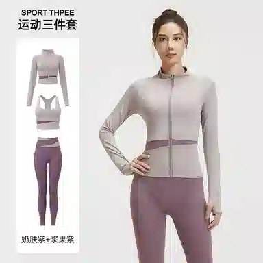 欧迪芬  欧若风蜜桃拼色三件套裸感无缝外套免穿胸垫文胸背心瑜伽裤速干跑步健身服套装出游运动普拉提臀高腰高弹力显瘦  瑜伽套装  女款