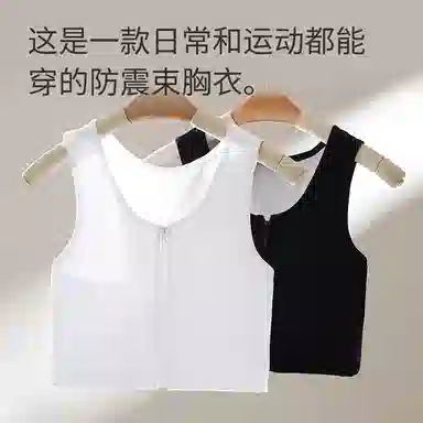 欧迪芬 束胸无痕大胸显小防震文胸 女款