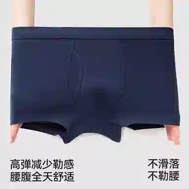 EFUTON Cotton Breathable Men's Underwear