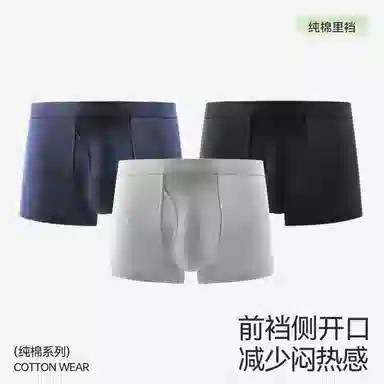 EFUTON Cotton Breathable Men's Underwear