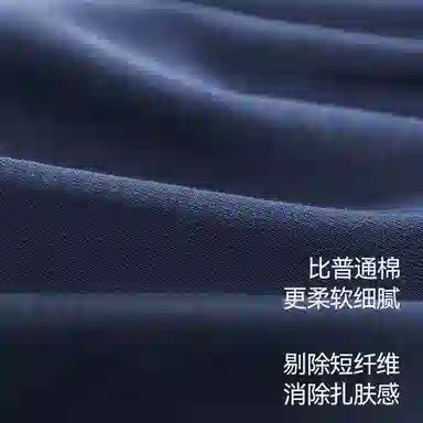 EFUTON Cotton Breathable Men's Underwear