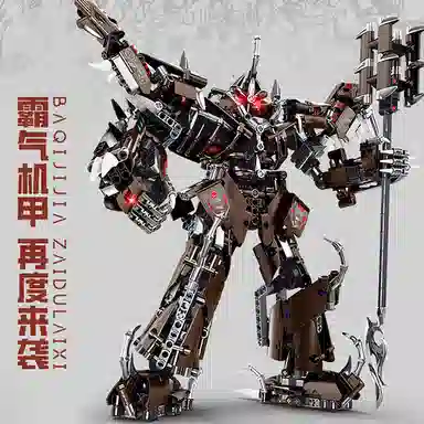 礼莎 合金变形暴虐龙机甲创意积木 两种形态 关节可动 拼装模型