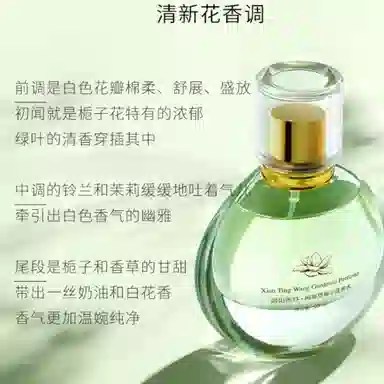 EDT