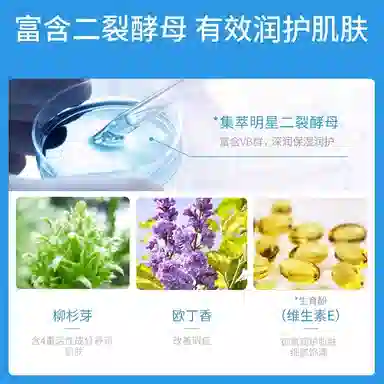 遇见香芬 二裂酵母氨基酸护肤套装 舒缓维稳提亮淡痘印保湿清爽补水去角质控油收缩毛孔祛粉刺晒后修复紧致毛孔 洗面奶面霜
