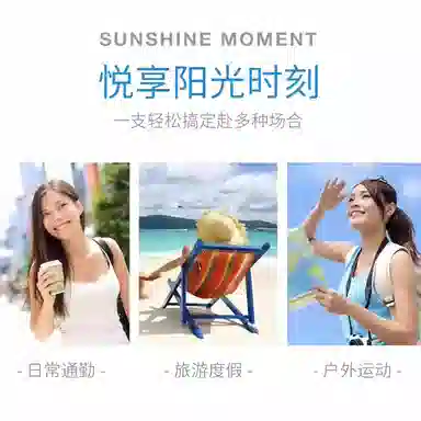 SPF50+ 50g*1
