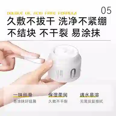 遇见香芬 亚马逊白泥净颜面膜 祛痘保湿控油 多种肤质