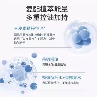 遇见香芬 二裂酵母精粹水洁面乳组合 祛痘提亮淡痘印清爽修护控油清洁紧致毛孔
