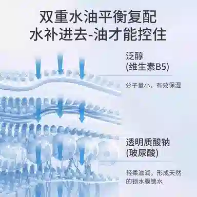 遇见香芬 二裂酵母精粹水洁面乳组合 祛痘提亮淡痘印清爽修护控油清洁紧致毛孔
