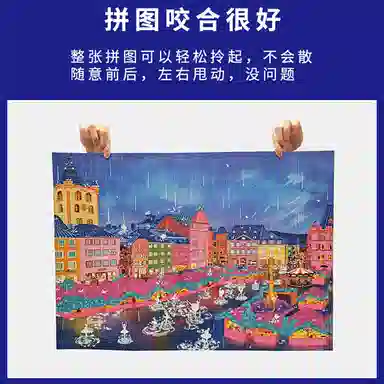 Comitok BulingBuling 1000 PTC033