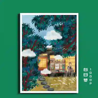 Comitok 1000pcs PTC020