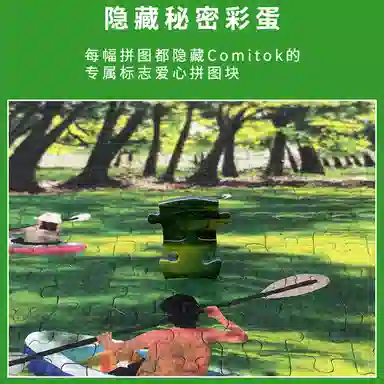 Comitok 1000pcs PTC059-01