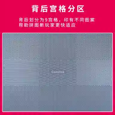 Comitok 1000 PTC058-01