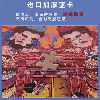 Comitok 169pcs PTE003