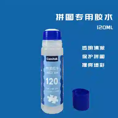 Comitok 1000PVA YZA003