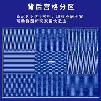 Comitok BulingBuling 1000 PTC033